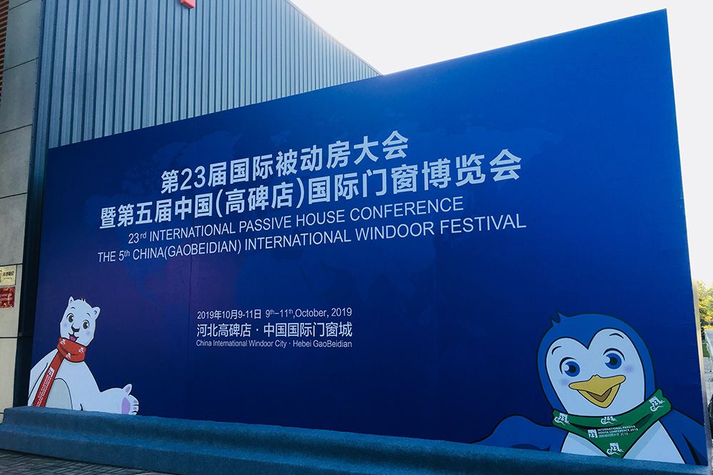 888腾博会官网-诚信为本,专业服务