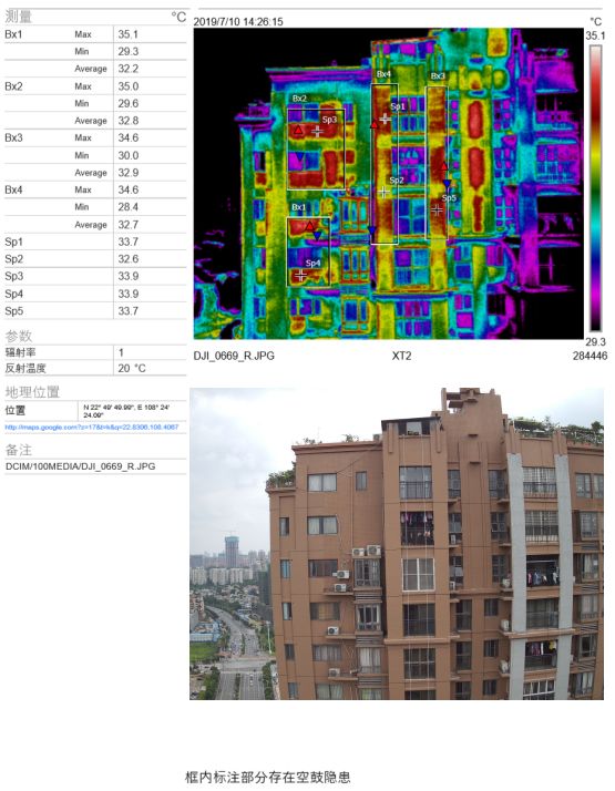 888腾博会官网-诚信为本,专业服务
