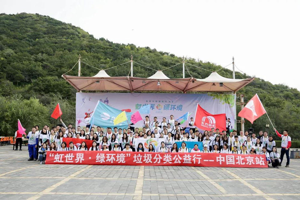 888腾博会官网-诚信为本,专业服务