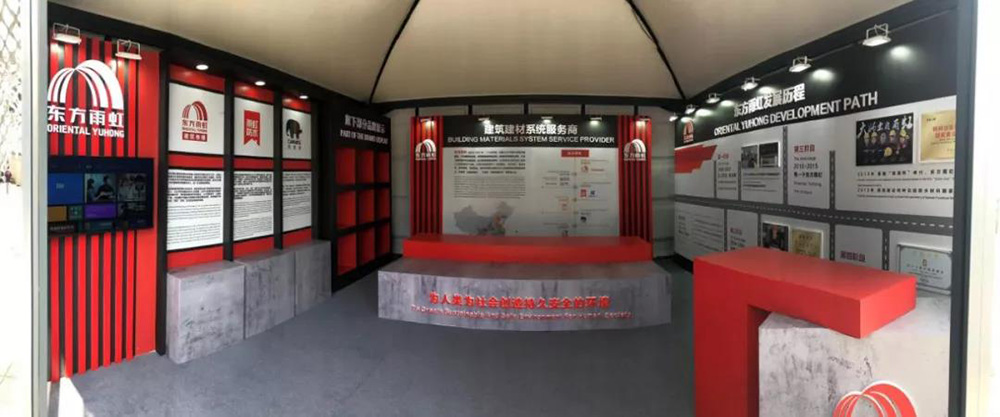 888腾博会官网-诚信为本,专业服务