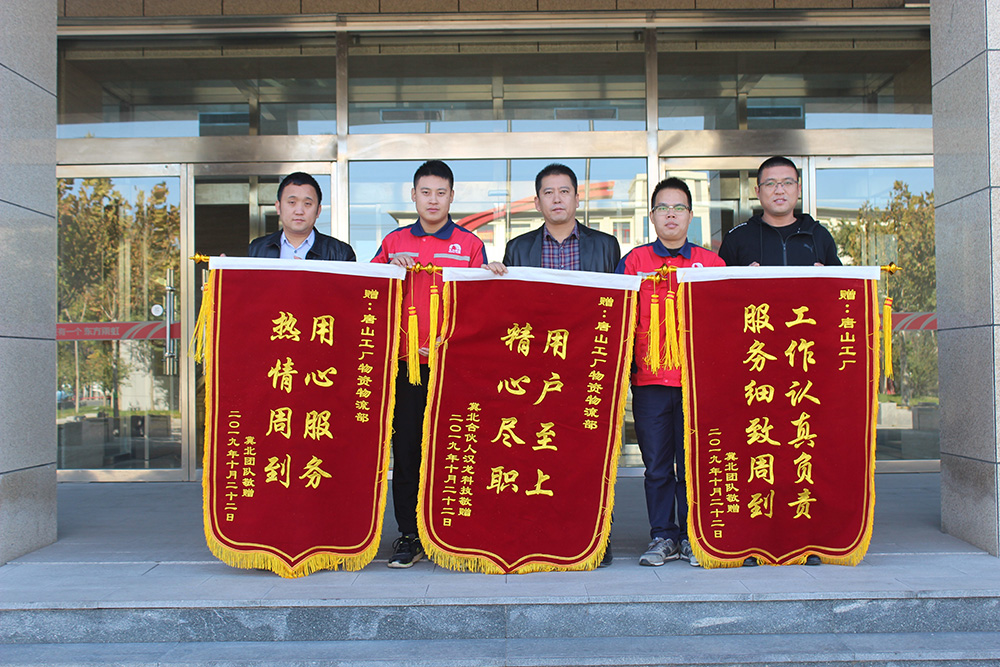 888腾博会官网-诚信为本,专业服务