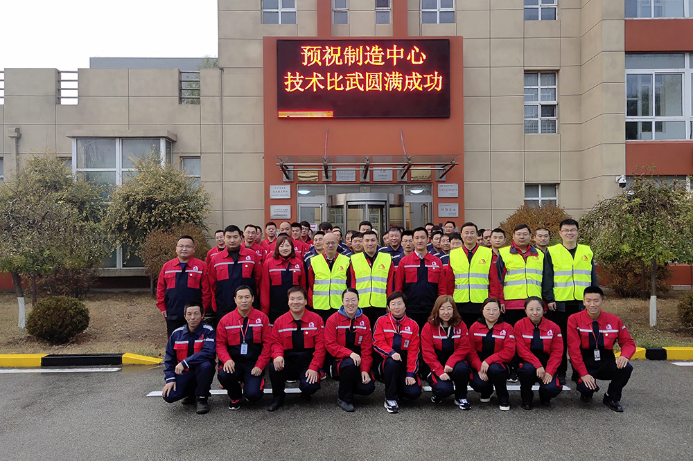 888腾博会官网-诚信为本,专业服务