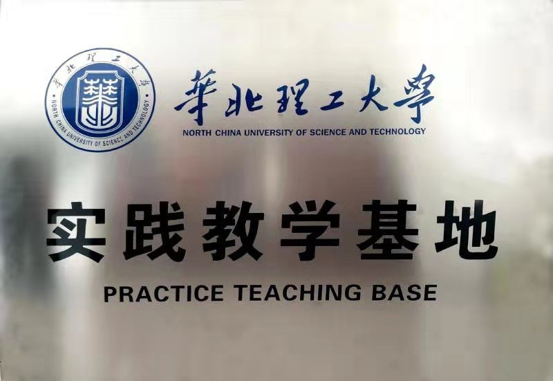 888腾博会官网-诚信为本,专业服务