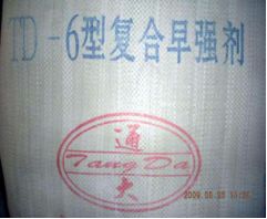 888腾博会官网-诚信为本,专业服务