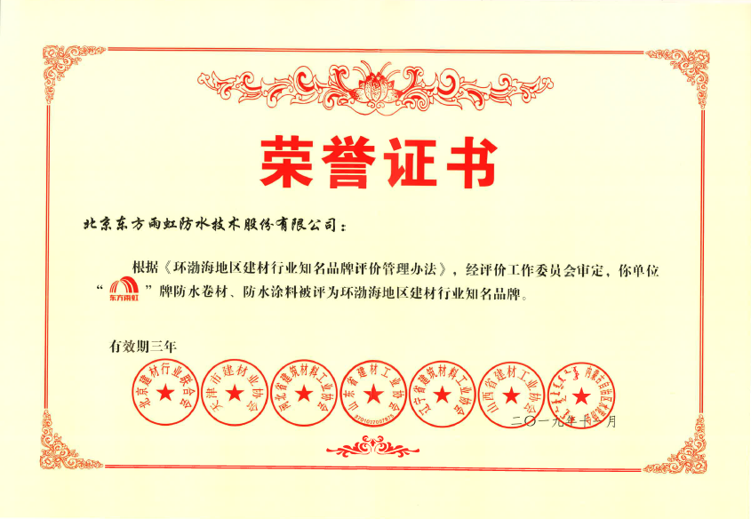 888腾博会官网-诚信为本,专业服务