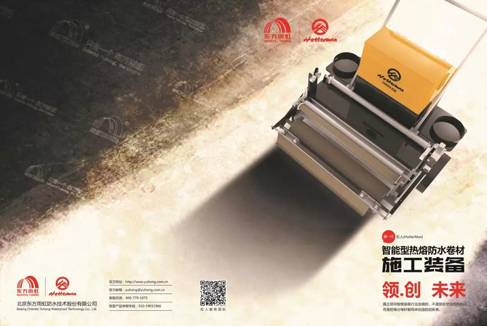 888腾博会官网-诚信为本,专业服务