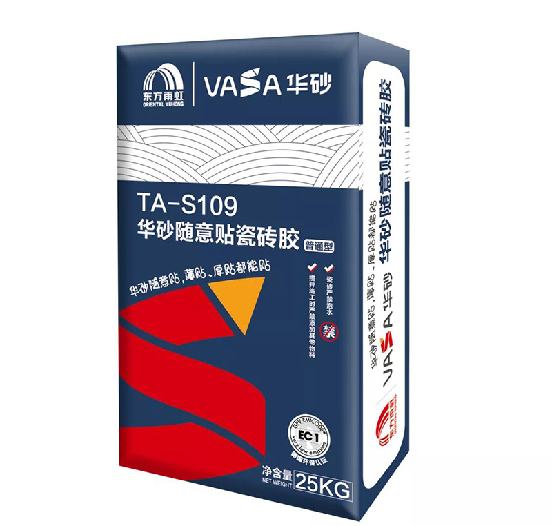 888腾博会官网-诚信为本,专业服务