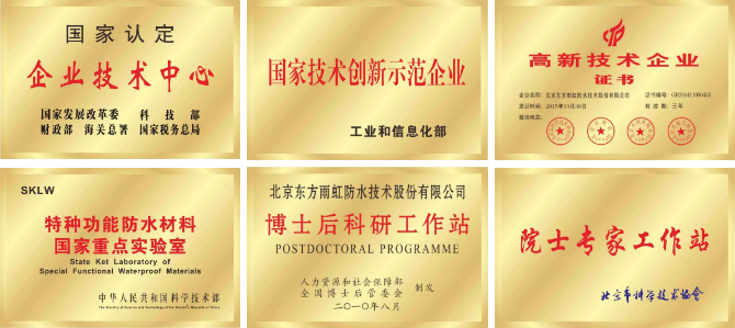 888腾博会官网-诚信为本,专业服务