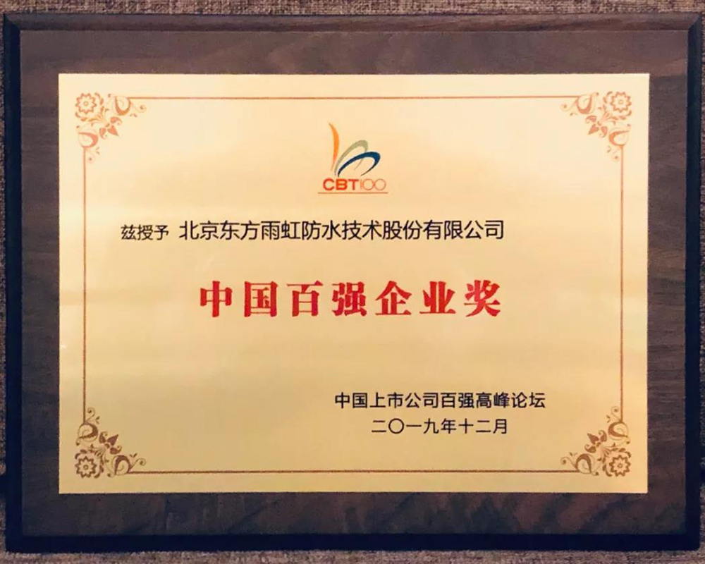 888腾博会官网-诚信为本,专业服务