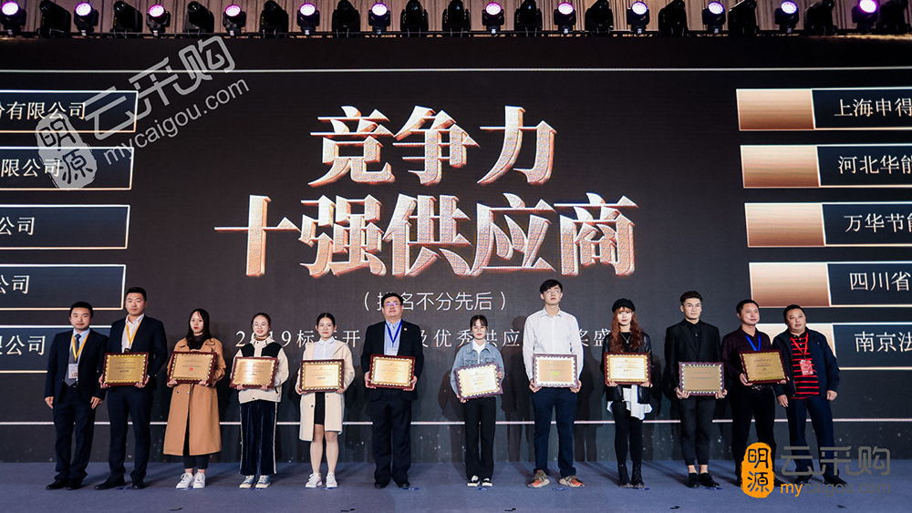 888腾博会官网-诚信为本,专业服务