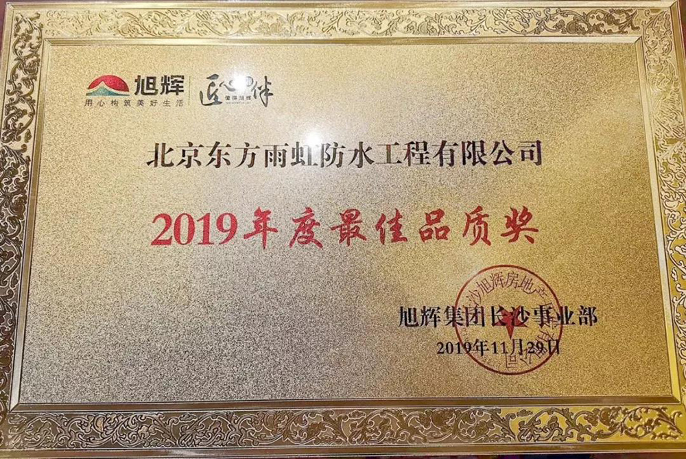 888腾博会官网-诚信为本,专业服务