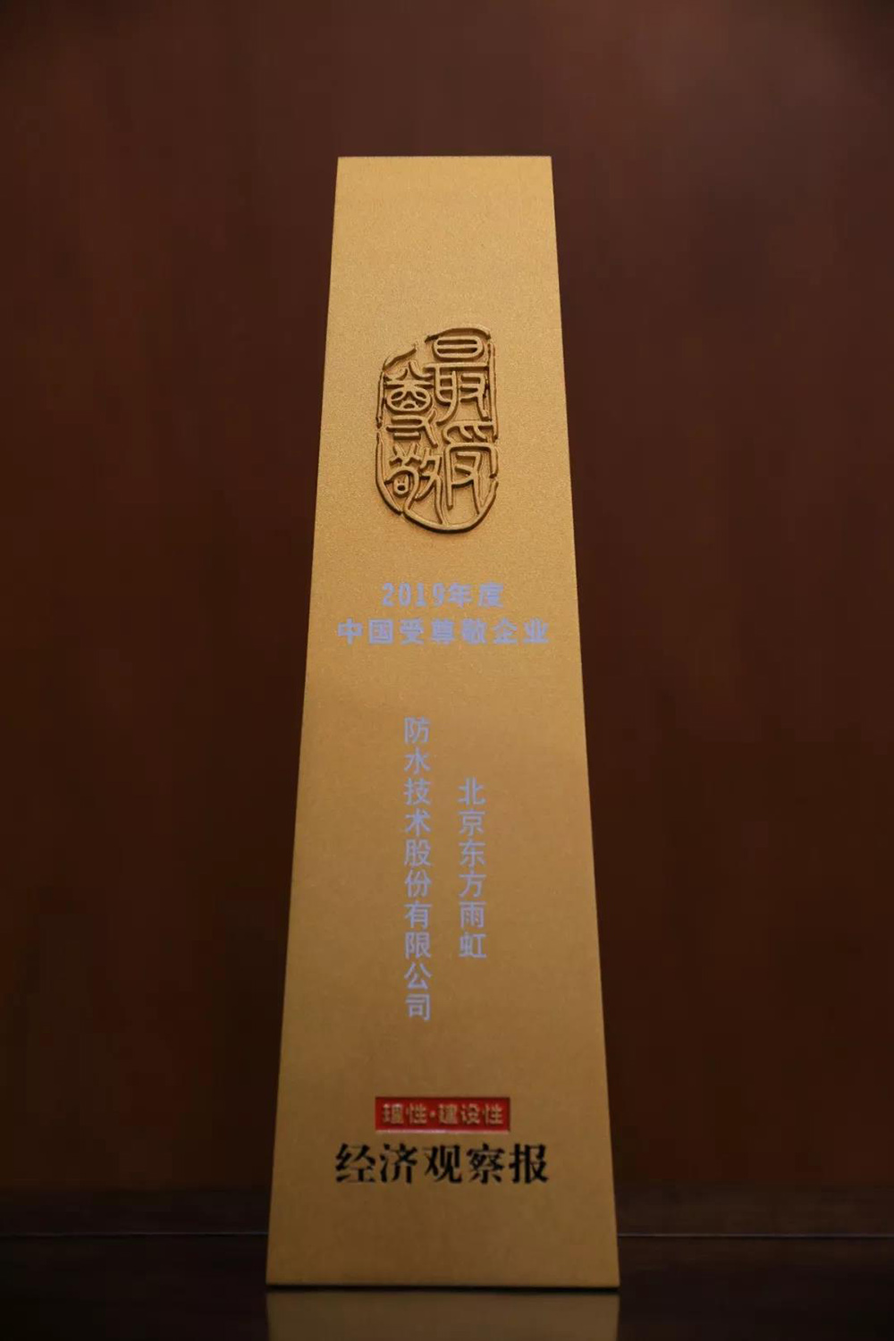 888腾博会官网-诚信为本,专业服务