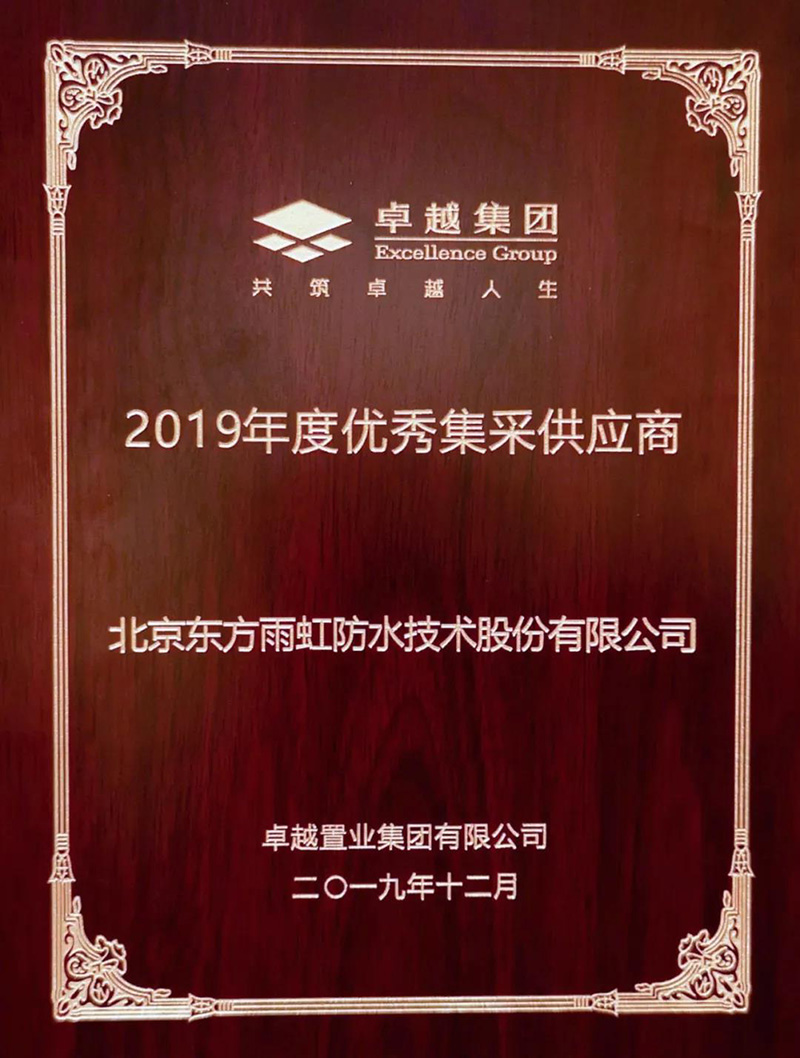 888腾博会官网-诚信为本,专业服务