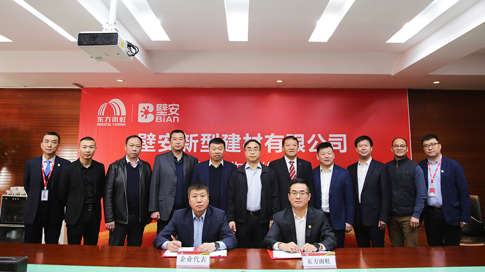 888腾博会官网-诚信为本,专业服务