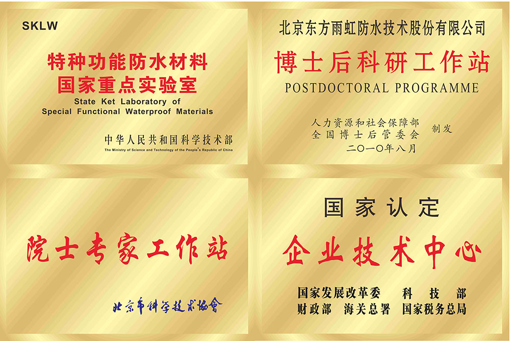 888腾博会官网-诚信为本,专业服务