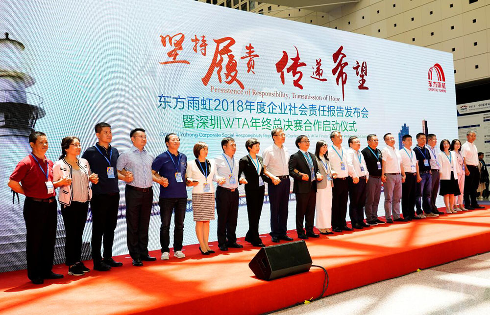 888腾博会官网-诚信为本,专业服务