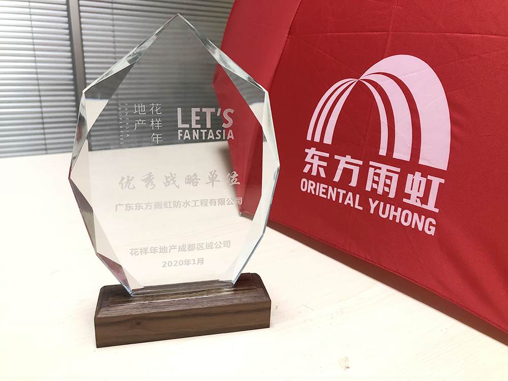 888腾博会官网-诚信为本,专业服务