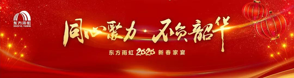 888腾博会官网-诚信为本,专业服务