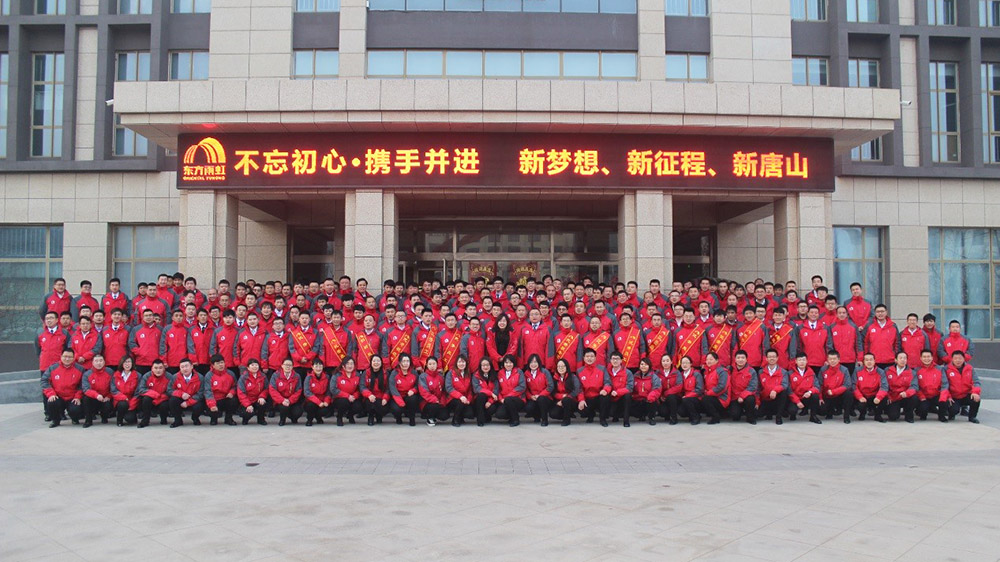 888腾博会官网-诚信为本,专业服务