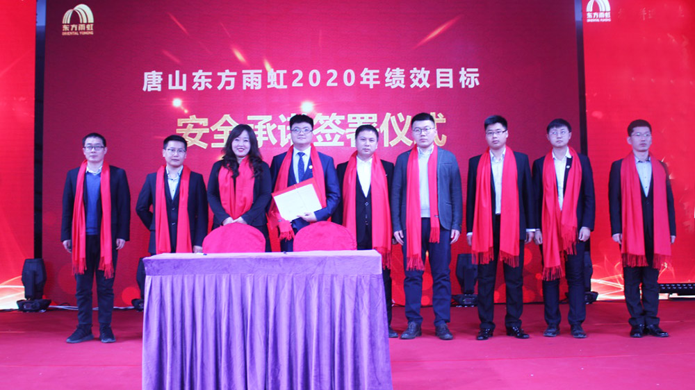 888腾博会官网-诚信为本,专业服务