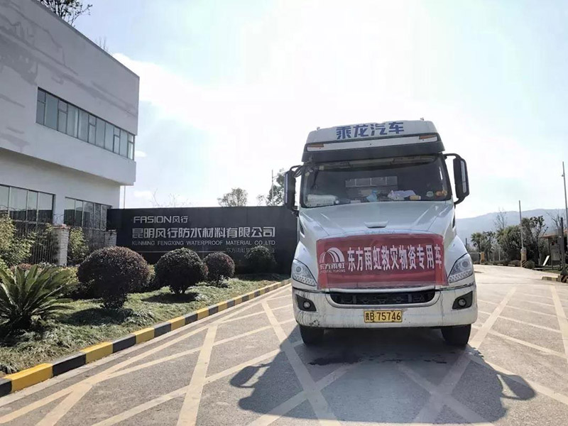 888腾博会官网-诚信为本,专业服务