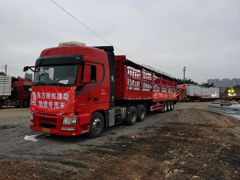 888腾博会官网-诚信为本,专业服务