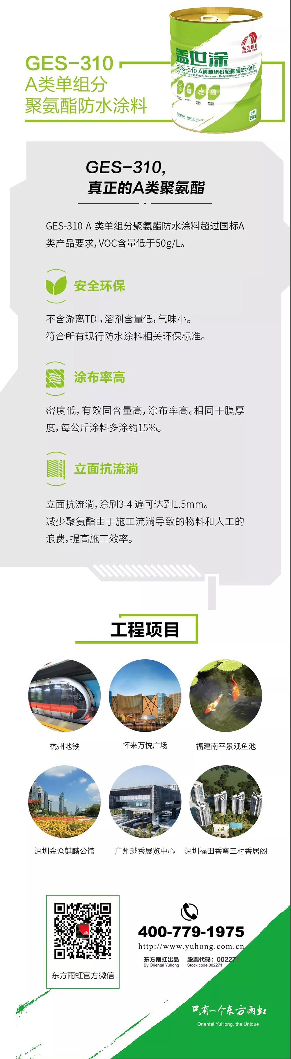 888腾博会官网-诚信为本,专业服务