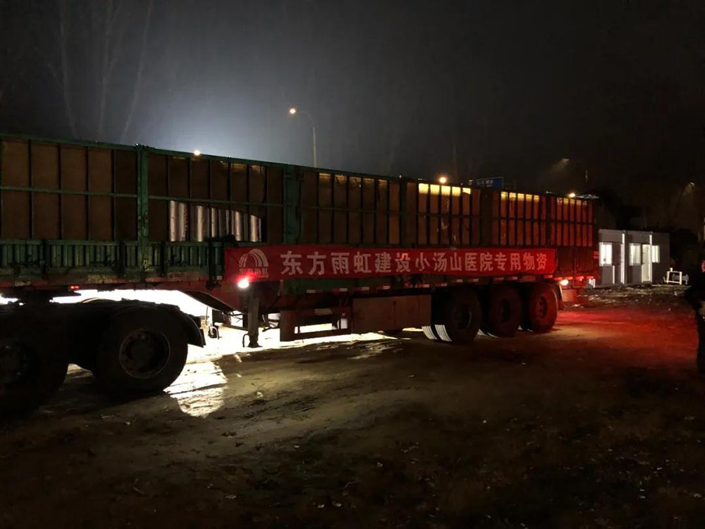 888腾博会官网-诚信为本,专业服务