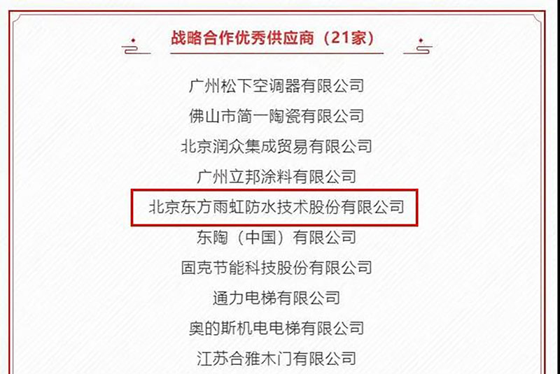 888腾博会官网-诚信为本,专业服务