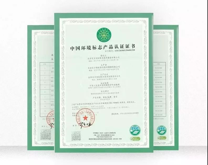 888腾博会官网-诚信为本,专业服务