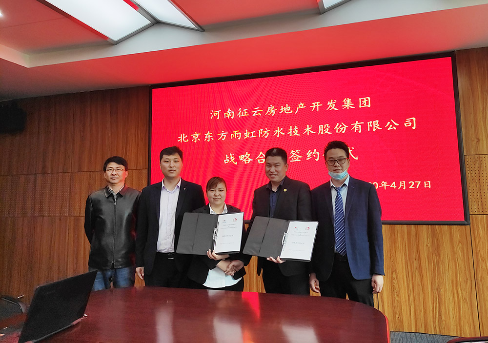 888腾博会官网-诚信为本,专业服务