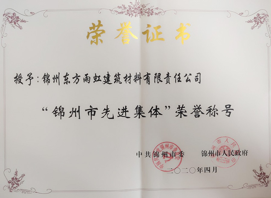 888腾博会官网-诚信为本,专业服务