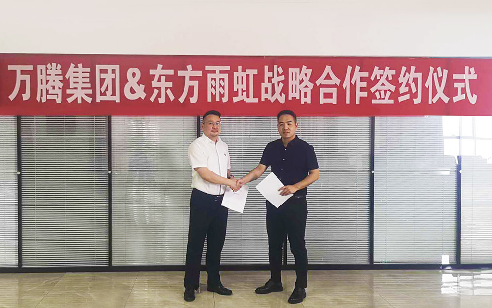 888腾博会官网-诚信为本,专业服务