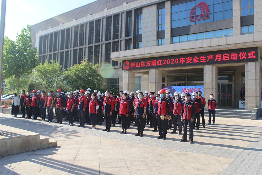 888腾博会官网-诚信为本,专业服务