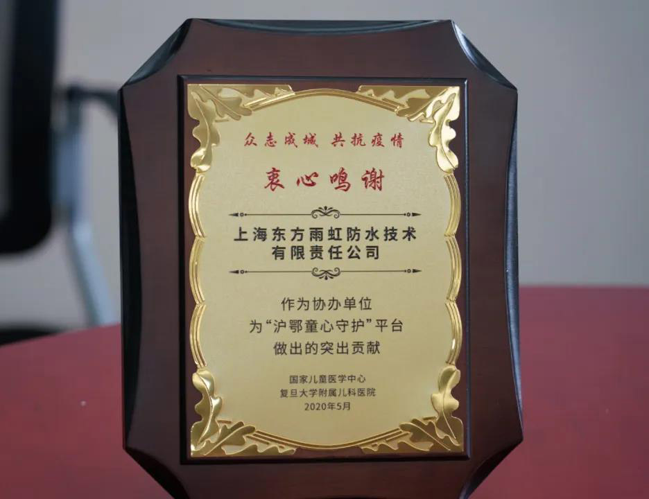 888腾博会官网-诚信为本,专业服务