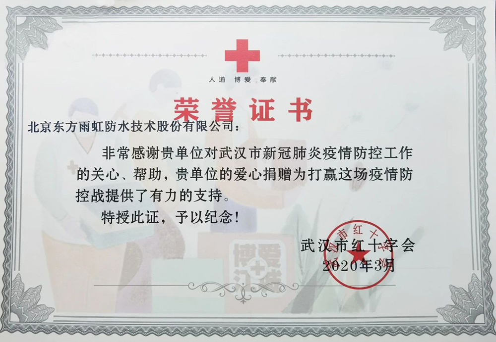 888腾博会官网-诚信为本,专业服务