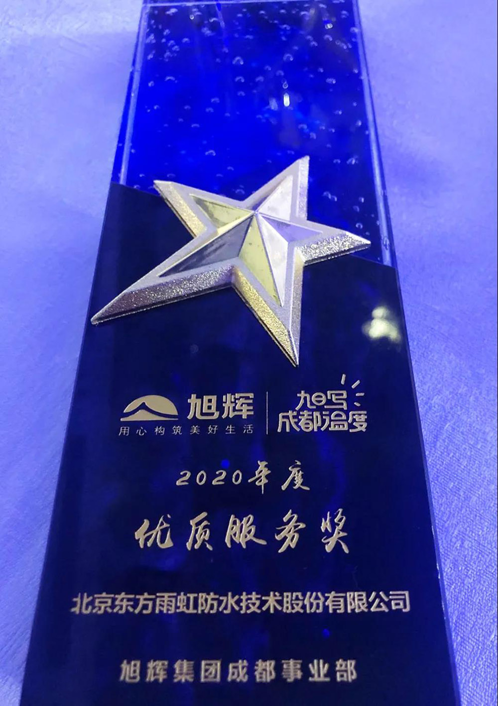 888腾博会官网-诚信为本,专业服务