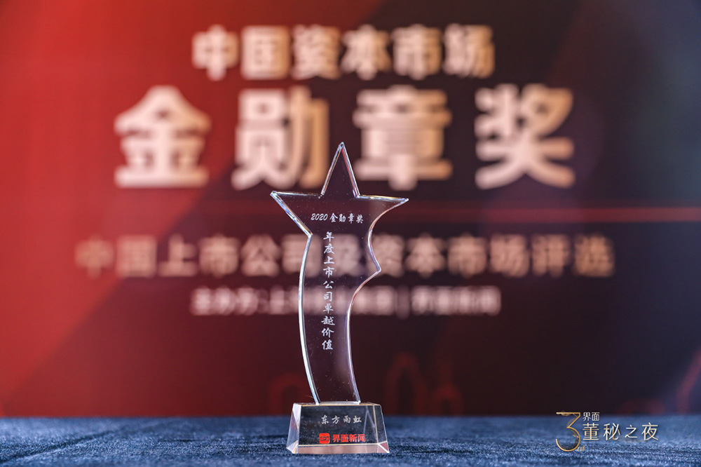 888腾博会官网-诚信为本,专业服务