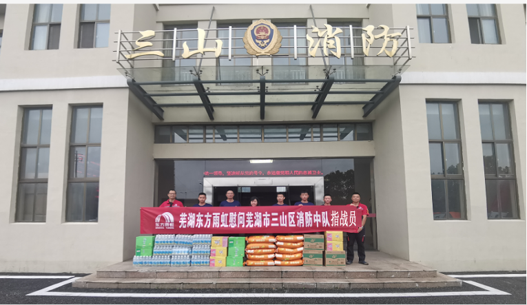 888腾博会官网-诚信为本,专业服务