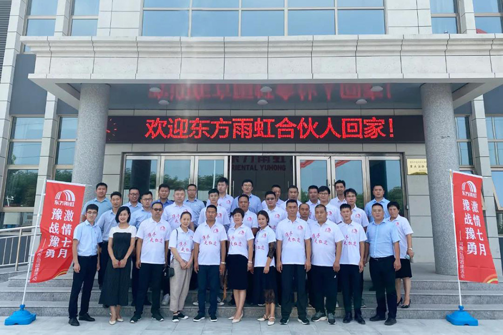 888腾博会官网-诚信为本,专业服务