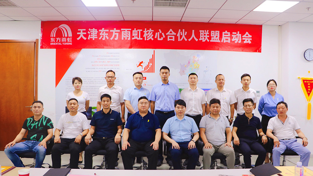 888腾博会官网-诚信为本,专业服务