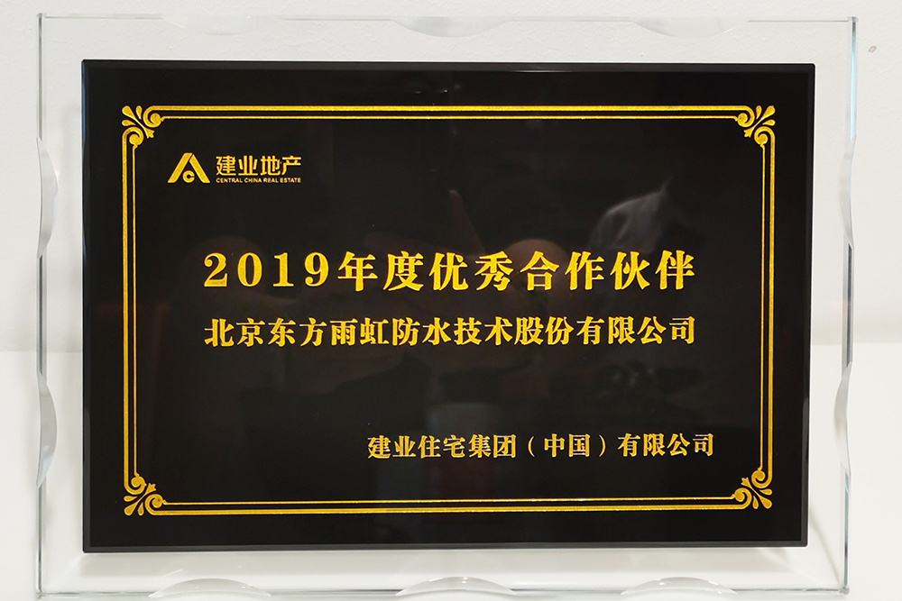 888腾博会官网-诚信为本,专业服务