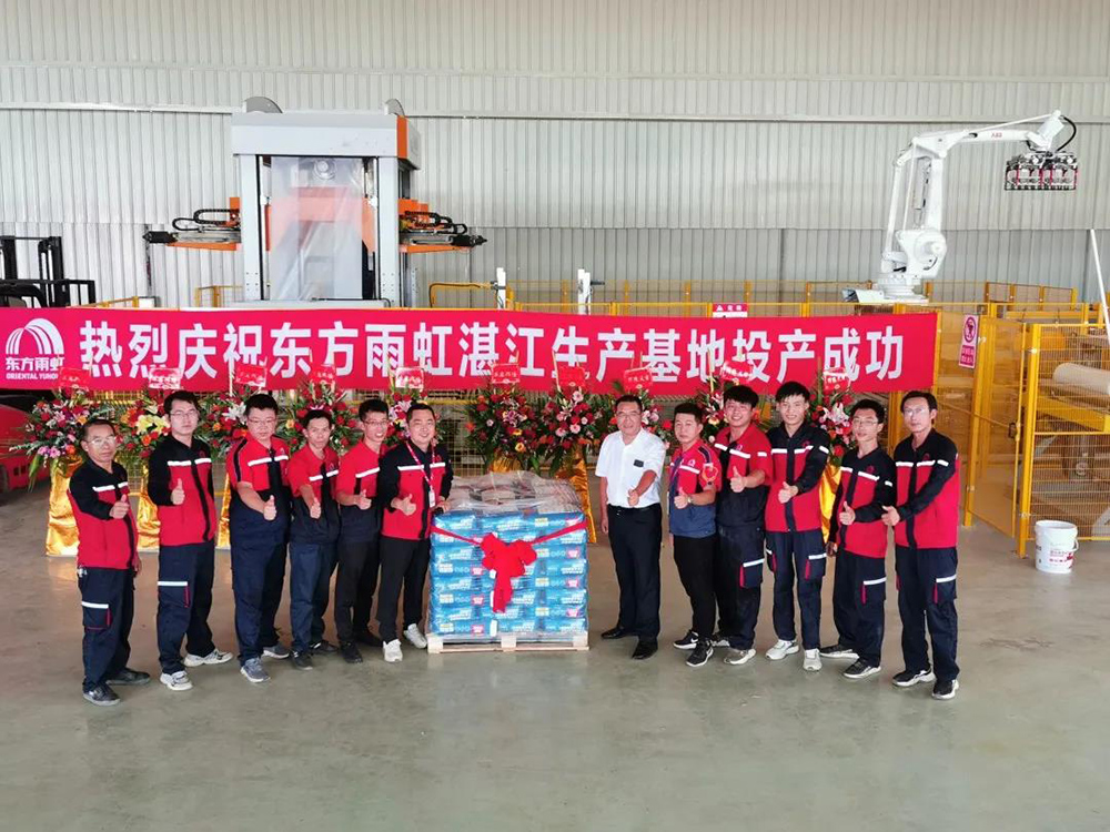 888腾博会官网-诚信为本,专业服务