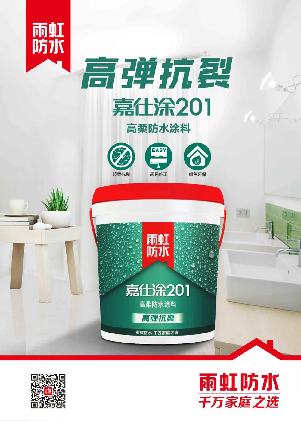 888腾博会官网-诚信为本,专业服务