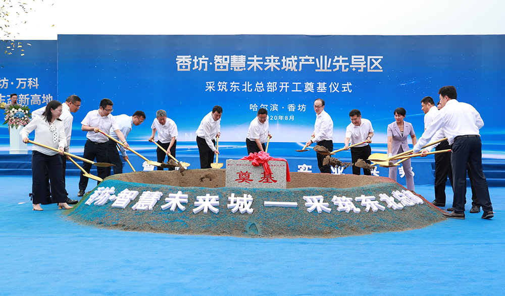 888腾博会官网-诚信为本,专业服务