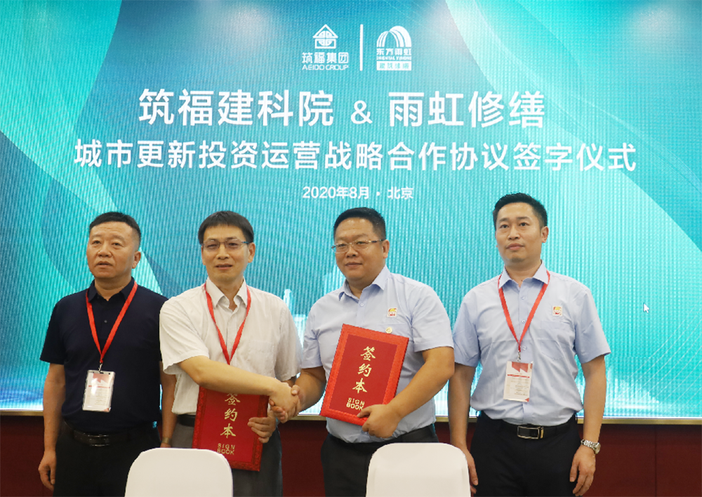 888腾博会官网-诚信为本,专业服务