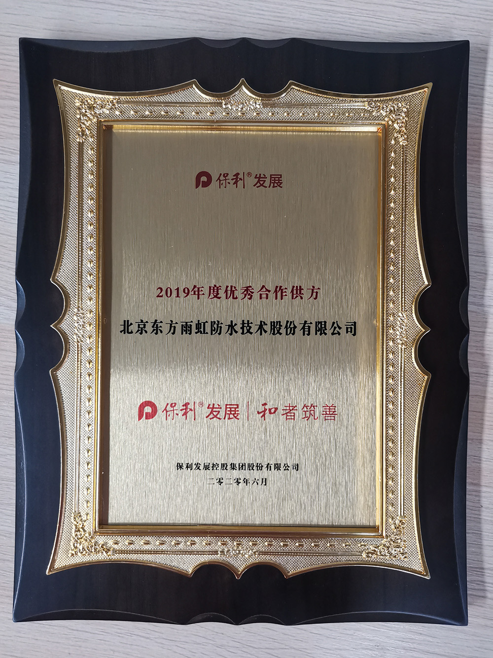 888腾博会官网-诚信为本,专业服务