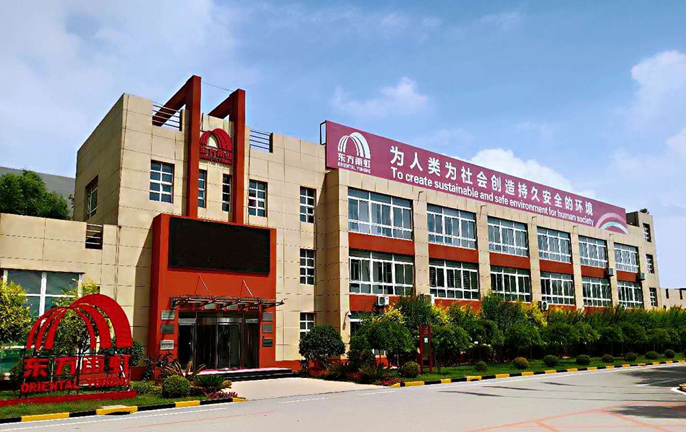 888腾博会官网-诚信为本,专业服务