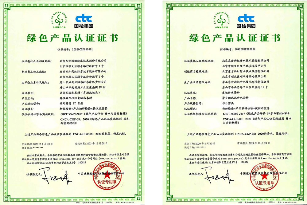 888腾博会官网-诚信为本,专业服务