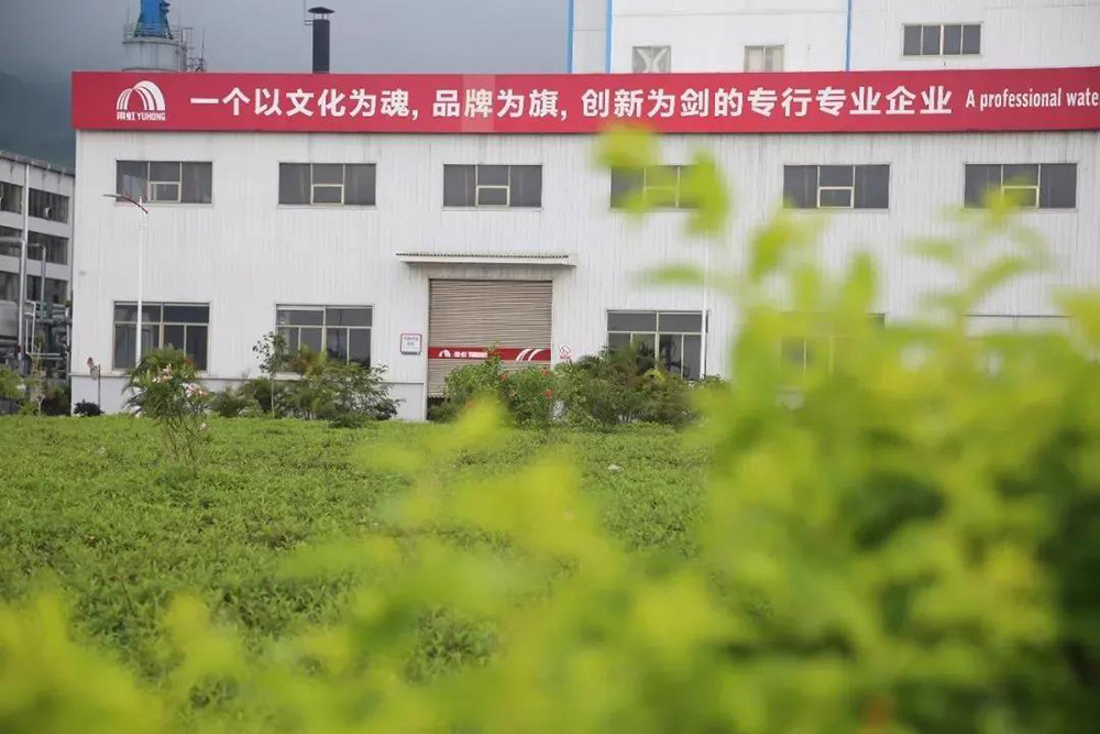 888腾博会官网-诚信为本,专业服务